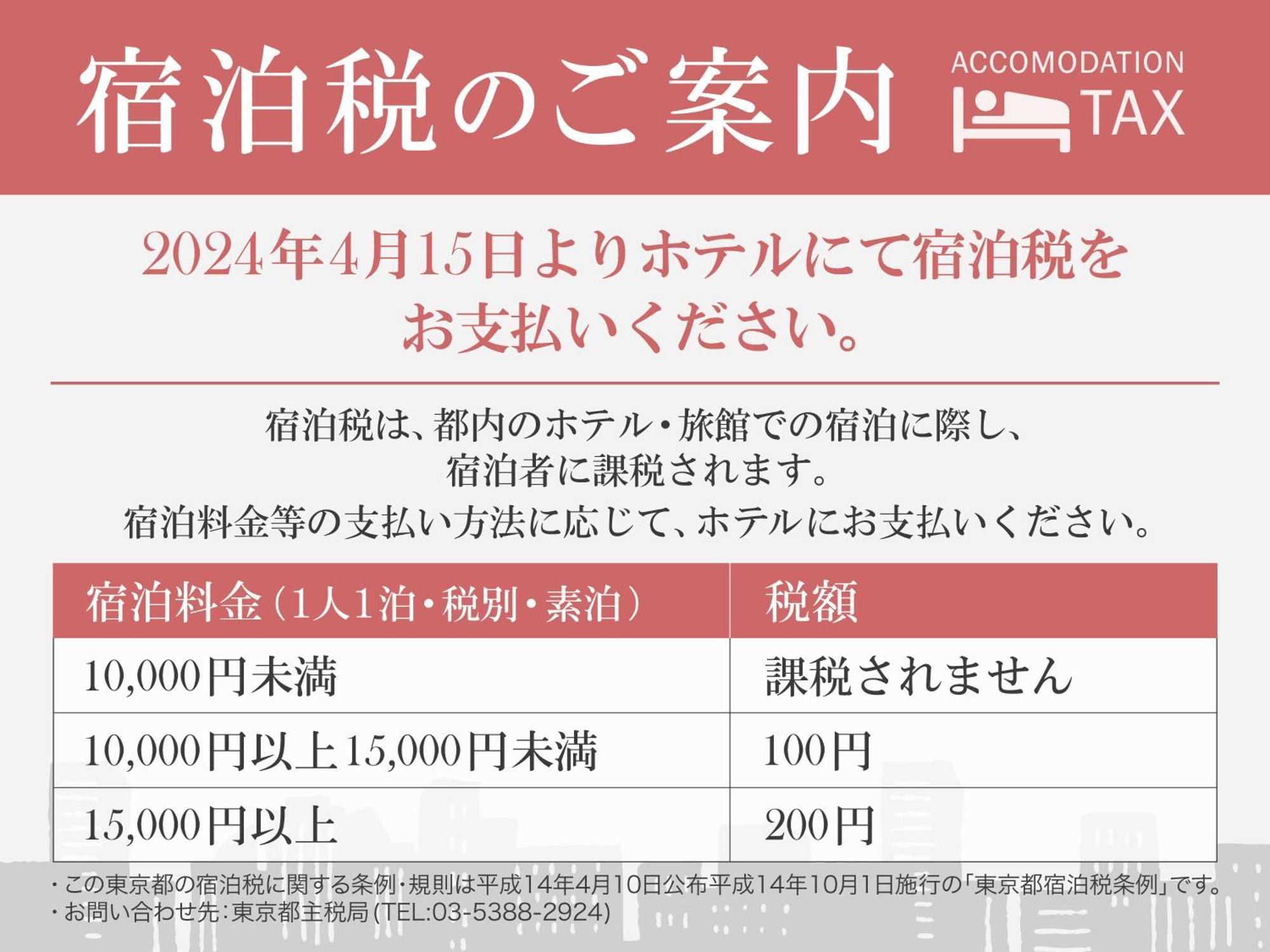 Jr Kyushu Blossom Shinjuku 4* Präfektur Tokio